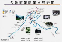 曲靖羅平多依河旅游風景區門票價格是