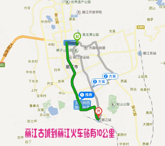 麗江古城到麗江火車站自駕車路線圖