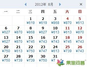 8月西安飛昆明機票是多少錢？