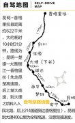 麗江出發：香格里拉梅里雪山自駕游7日路線圖